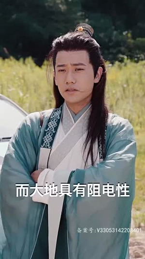 轻舟已过万重山（100集）零花钱看整部剧