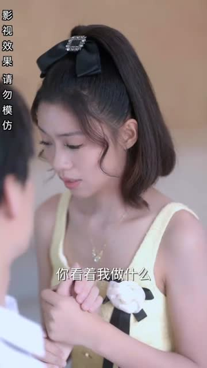 偏偏宠爱你（79集）全季一次看完