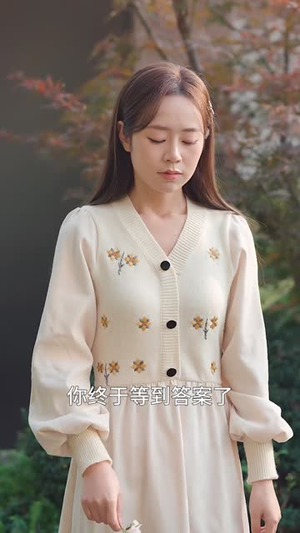 你是我的眼（50集）短剧全集免费看