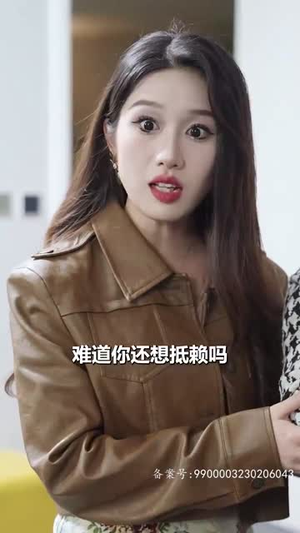 觉醒后，我成了霸总白月光（79集）观看软件