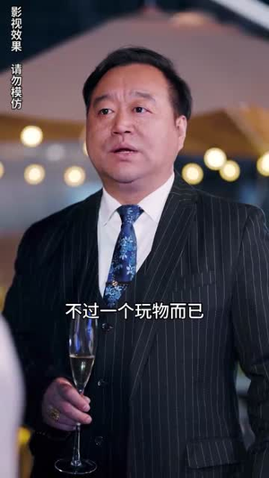 真千金每天在线打脸（89集）短剧