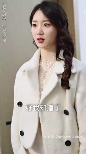 师娘我下山找总裁老婆了（91集）爆款短剧推荐