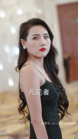逍遥（87集）推荐好短剧