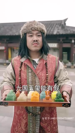 我无敌你随意（104集）爆款短剧追不停