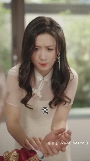 爱在夜半凌霜时（94集）熬夜追短剧