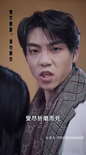 我在寒武纪元当城主（90集）好看短剧分享