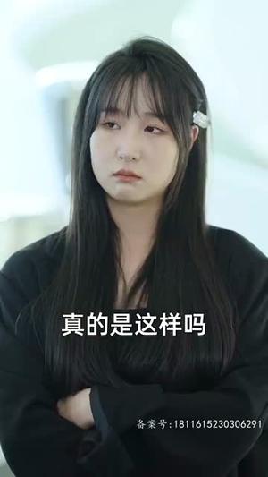 这个替身我不当了（100集）精彩短剧热播