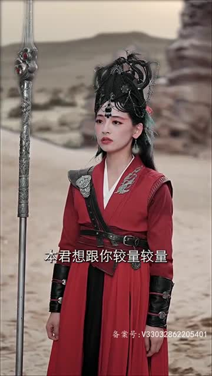女魔头死后成了修真派团宠（80集）最火爆短剧