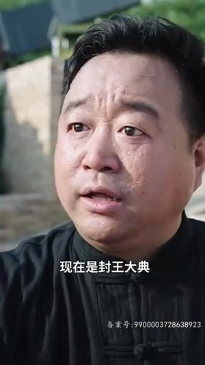 天策医皇（104集）集免费看短剧