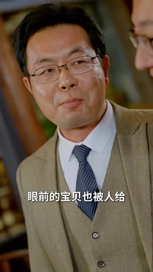 我成了幸运之神（96集）免费在线看全集