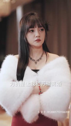 离婚后三个绝美姐姐找上门（90集）热门了短剧