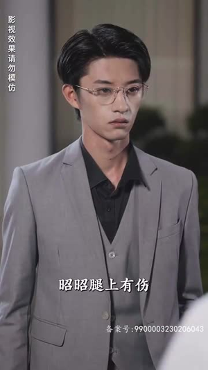 慕月而来（80集）热门短剧榜单