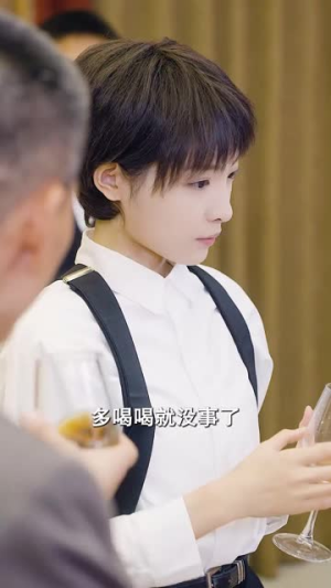 女扮男装后总裁念念不忘（83集）免费看全网短剧