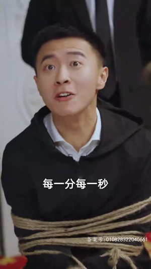 时空穿越：孙女带我来改命（85集）好看吗