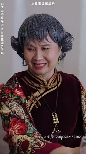 无敌鉴宝神眼（100集）热门短剧来袭