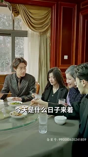 恋爱脑她失忆了（90集）怎么看全集