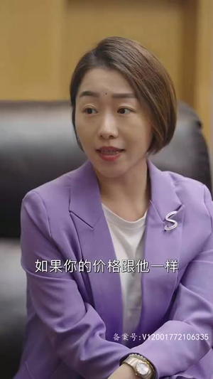 预知笔记本（80集）热门短剧又来了