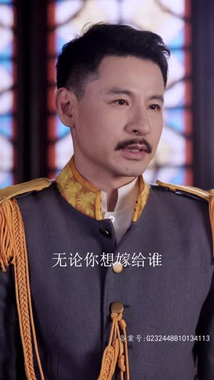 少帅不敢爱（80集）全网独播免费看