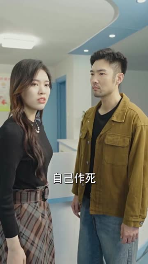 北国营救之前妻悔不当初（90集）精彩连连免费看