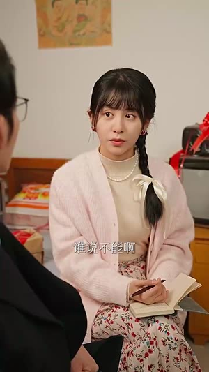 美人在八零（99集）热门火爆短剧