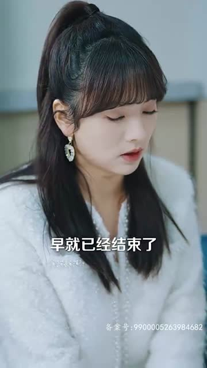 离婚后三个哥哥独宠我（80集）短剧太好看了