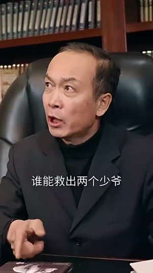 家和万事兴（57集）今日短剧分享