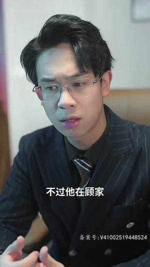 封神之太阴圣皇（80集）免费热门短剧