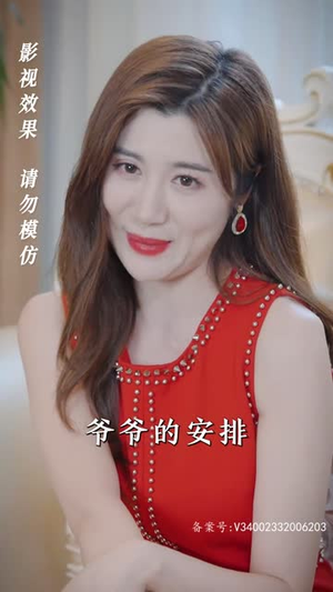 神龙镇九州（99集）精彩的短剧