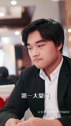 霸王（98集）夸克在线观看