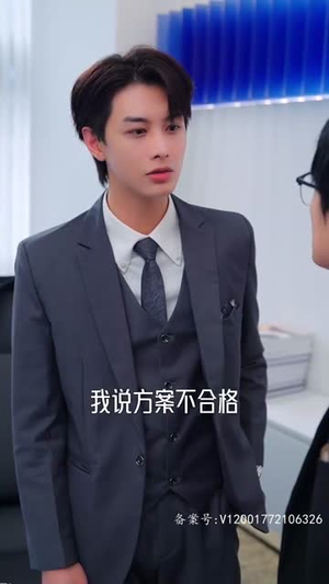 绯闻计划（87集）甜宠短剧追到爽