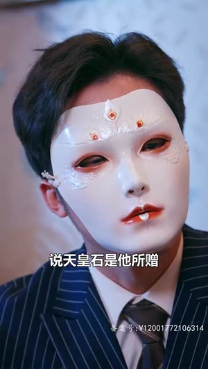 龙主传奇（84集）演员表