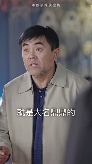 重生之都市修仙（82集）全集一次看完