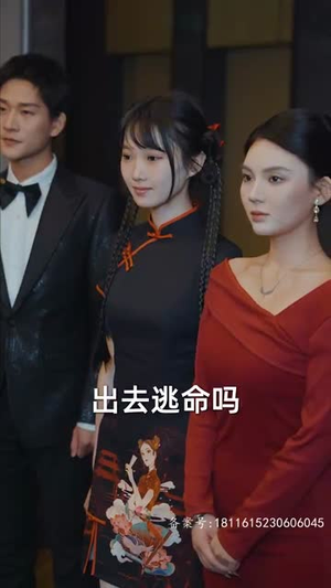 九极（60集）真的太精彩了