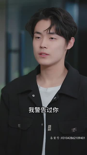 捡个豪门总裁当老公（97集）精彩短剧看不停