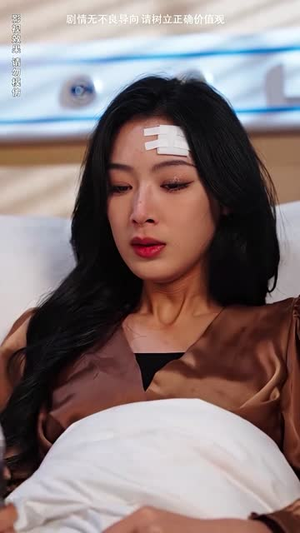 美女总裁独宠我（92集）热门了短剧
