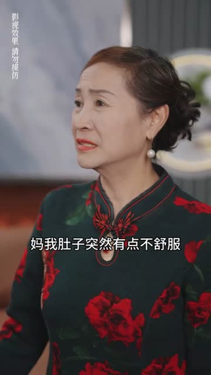分手后闪婚总裁超宠我（90集）最火短剧热播中