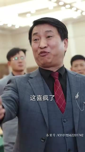 踏雪（96集）最后一集