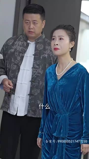 四爷你家娇妻马甲又掉了（96集）海量短剧免费看