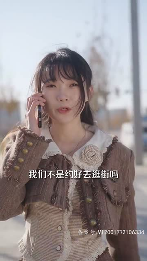傲娇总裁每天都在争风吃醋（81集）最火短剧热播
