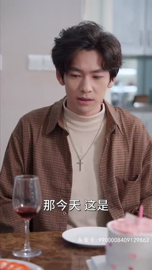 总裁夫人来打工（100集）真的太好看了