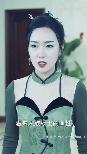 降世（84集）太好看了短剧