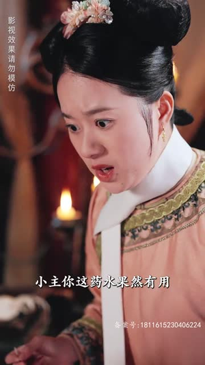 折颜昭雪 86集短剧全集免费看