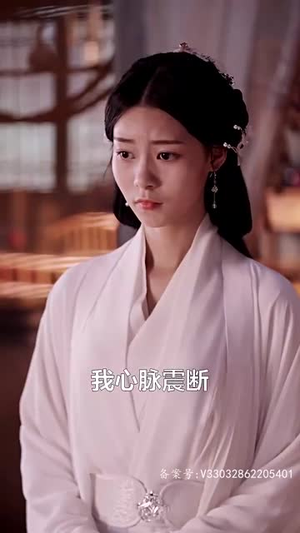 诸天至尊之仙剑问情（88集）免费观看