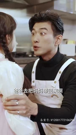 我摊牌了，我的老公是龙帝（100集）视频在线看