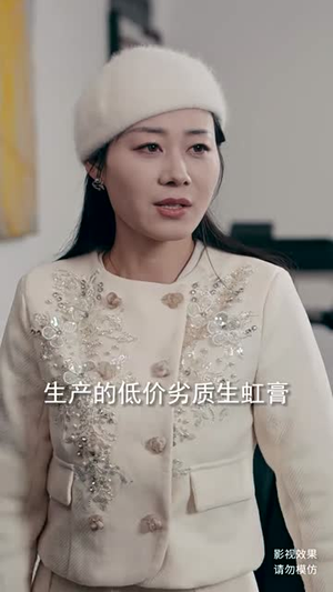 护国圣尊（100集）最热短剧抢先看