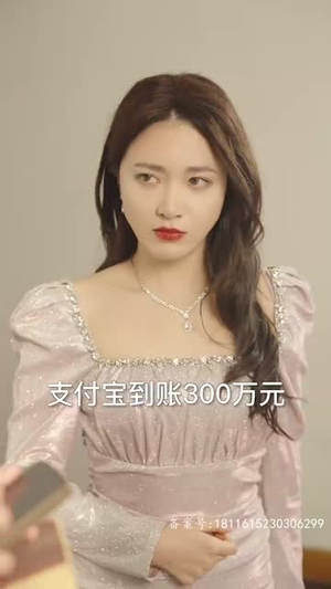 我和神仙做交易温柔追捕短剧