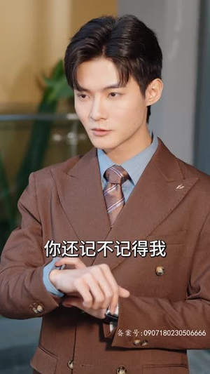 摊牌了我的五个哥哥是大佬 80集免费看短剧全集