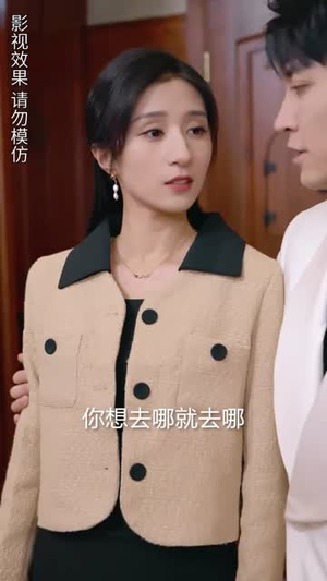 楚小姐的超甜宠婚（司少的甜心小娇妻）全集一次看完
