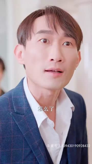 退婚后我成了超级巨富（105集）每天短剧分享