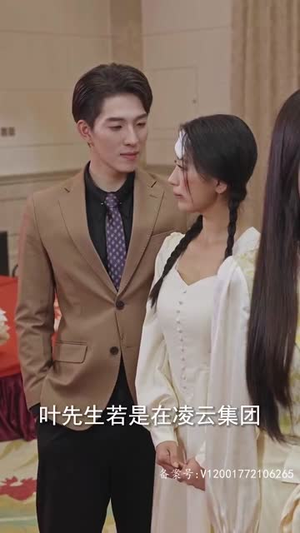 妻子在原谅我一次（79集）短视频追剧推荐